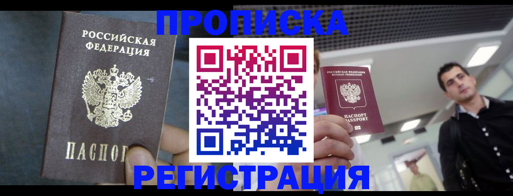 найти адрес прописки в Тульской области