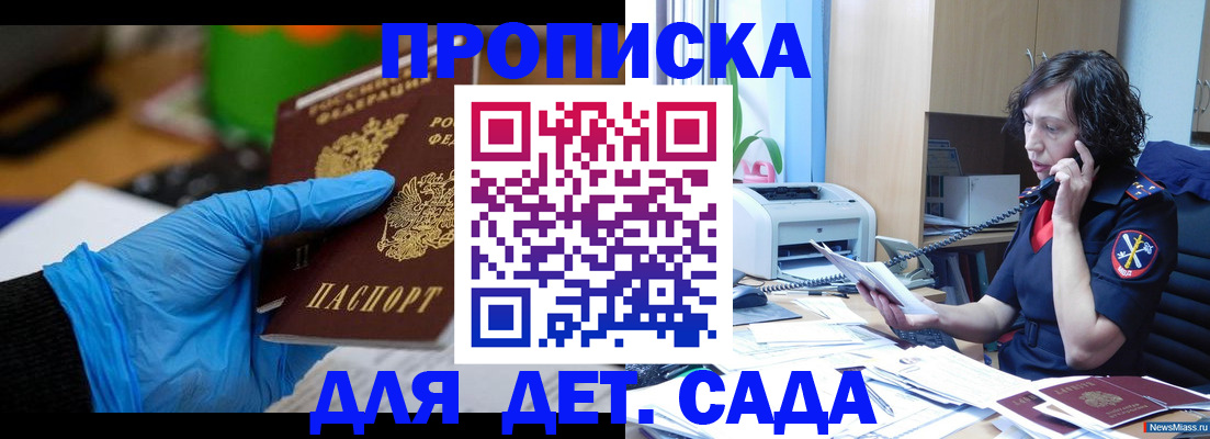 временная регистрация в квартире в Тульской области