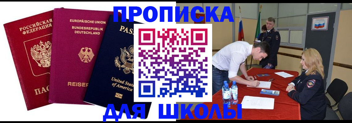временная регистрация 2025 в Тульской области